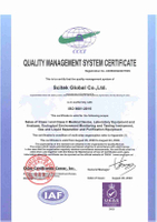 ISO9001-UKAS